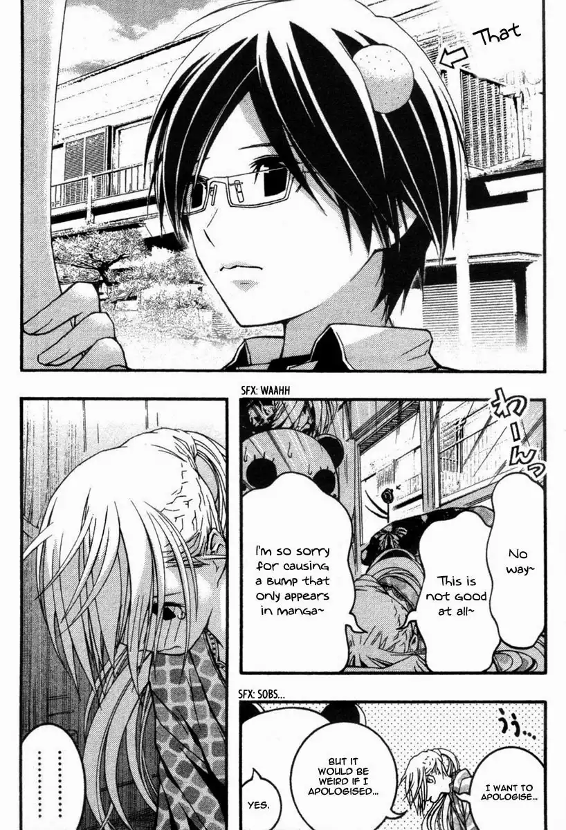 Renai Kaidan Sayoko-san Chapter 18 24